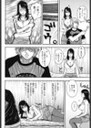 JUICY SWEETS試し読み7ページ
