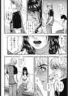 JUICY SWEETS試し読み9ページ