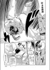 JU-JU-JU-DO試し読み1ページ