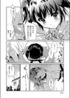 JU-JU-JU-DO試し読み3ページ