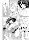 JU-JU-JU-DO試し読み5ページ