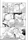 JU-JU-JU-DO試し読み6ページ