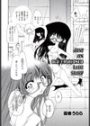 JUST AN OLD-FASHIONED LOVE STORY試し読み2ページ