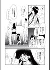 JUST AN OLD-FASHIONED LOVE STORY試し読み3ページ