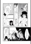 JUST AN OLD-FASHIONED LOVE STORY試し読み4ページ
