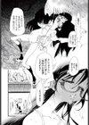 JUST AN OLD-FASHIONED LOVE STORY試し読み6ページ