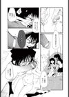 JUST AN OLD-FASHIONED LOVE STORY試し読み7ページ