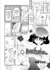 Just the Way You Are…試し読み2ページ