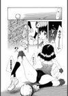 Just the Way You Are…試し読み3ページ