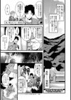 KAI・DOH・RIN試し読み1ページ