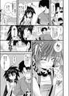 KAI・DOH・RIN試し読み7ページ