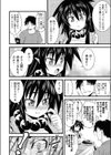 KAI・DOH・RIN試し読み8ページ
