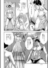 KANA試し読み8ページ