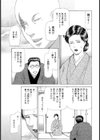 KATA試し読み1ページ