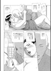 KATA試し読み8ページ