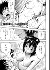 KILLER姉ちゃん試し読み1ページ