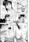 KILLER姉ちゃん試し読み3ページ