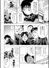 KILLER姉ちゃん試し読み4ページ