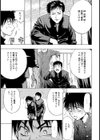 KILLER姉ちゃん試し読み5ページ