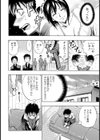 KILLER姉ちゃん試し読み6ページ
