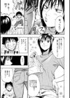KILLER姉ちゃん試し読み7ページ