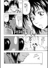 KILLER姉ちゃん試し読み8ページ