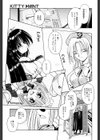 KITTY MINT-新装版-試し読み4ページ