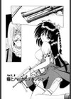 KITTY MINT-新装版-試し読み5ページ