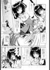 KITTY MINT-新装版-試し読み8ページ