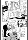 KITTY MINT-新装版-試し読み9ページ