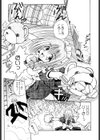 KITTY MINT-新装版-試し読み10ページ