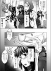 Knock on the door試し読み3ページ