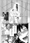 Knock on the door試し読み7ページ