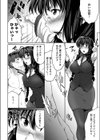 Knock on the door試し読み8ページ