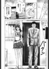 L.A.G.コンプレックス試し読み7ページ