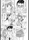 L.A.G.コンプレックス試し読み8ページ