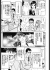 L.A.G.コンプレックス試し読み10ページ