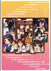 L.O.Fあいフル試し読み3ページ