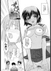 L.O.Fあいフル試し読み9ページ