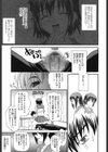 L.O.Fあいフル試し読み10ページ