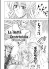 La Gatta Cenerentola〜灰だらけのメス猫〜【単話】試し読み5ページ