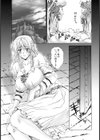 La Gatta Cenerentola〜灰だらけのメス猫〜【単話】試し読み6ページ