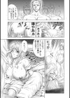 La Gatta Cenerentola〜灰だらけのメス猫〜【単話】試し読み8ページ