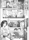 La Primavera試し読み1ページ