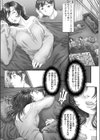 La Primavera試し読み3ページ