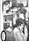 La Primavera試し読み6ページ