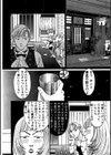 Lady’s Comic レディース コミック試し読み5ページ