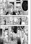 Lady’s Comic レディース コミック試し読み6ページ