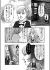 Lady’s Comic レディース コミック試し読み7ページ