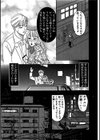 Lady’s Comic レディース コミック試し読み8ページ